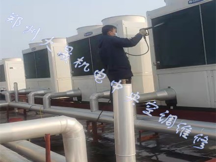郑州空调清洗保养